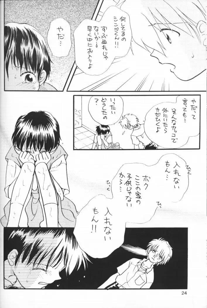 Page 23