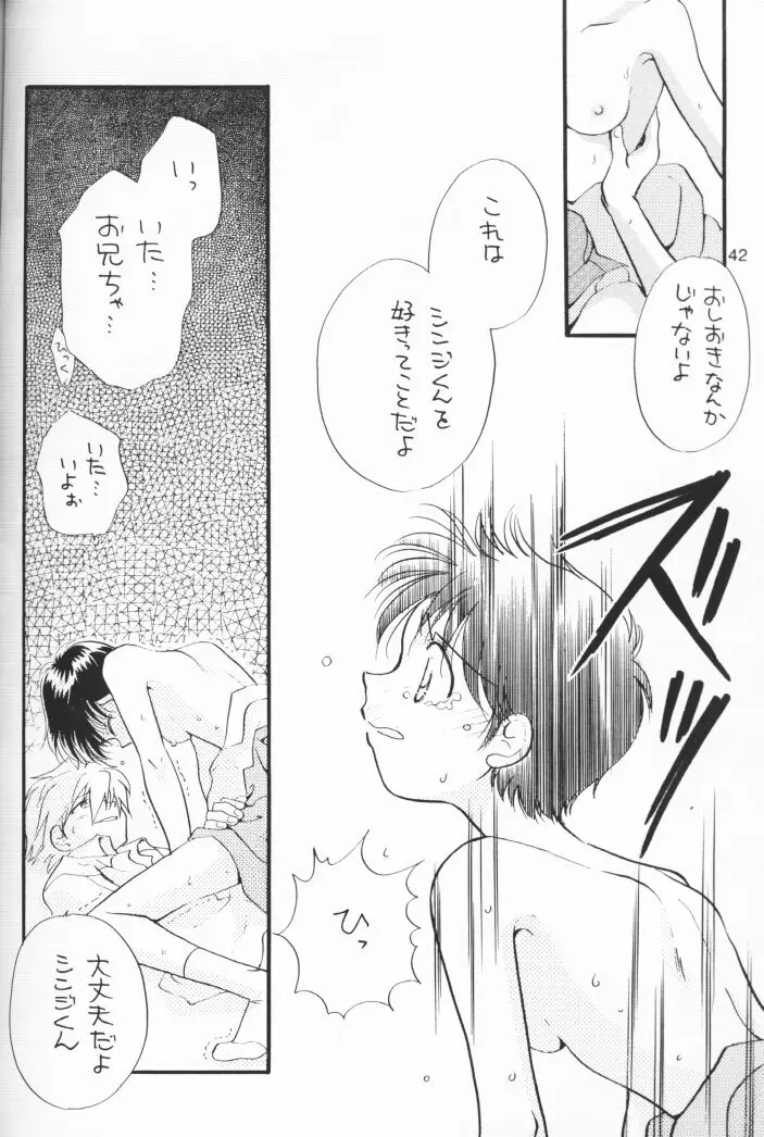 Page 41