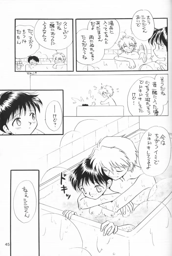Page 44