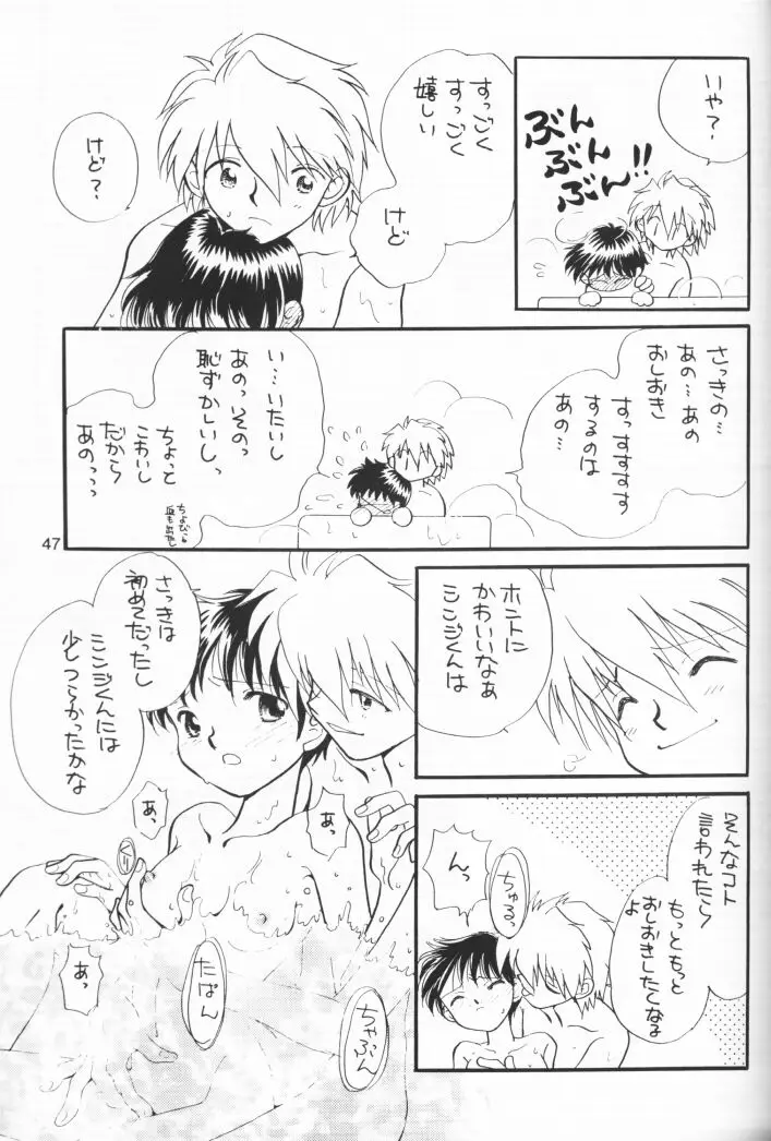 Page 46