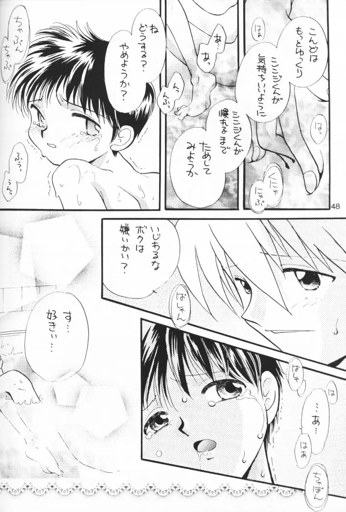 Page 47