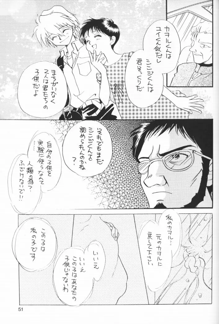 Page 50