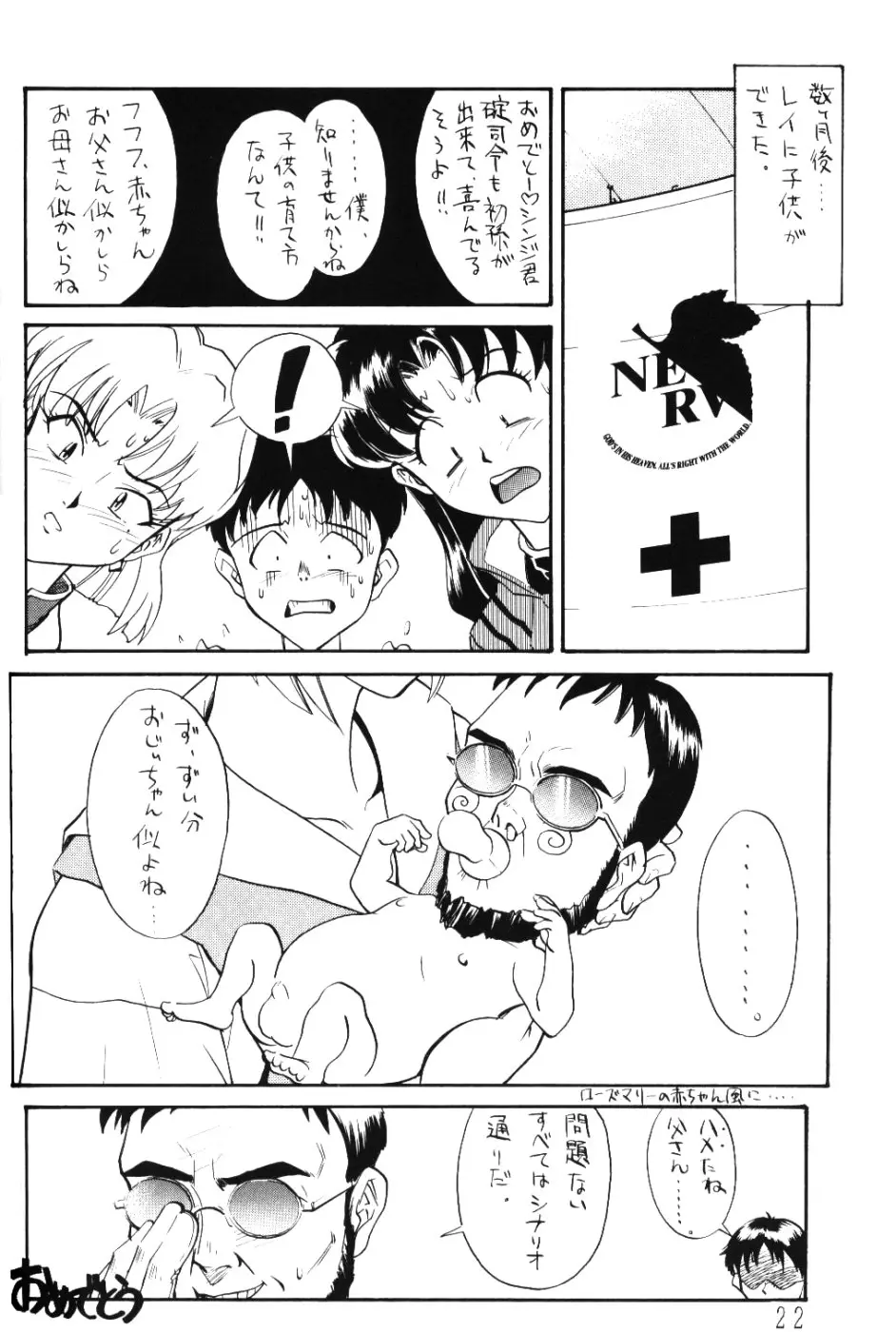 Page 21