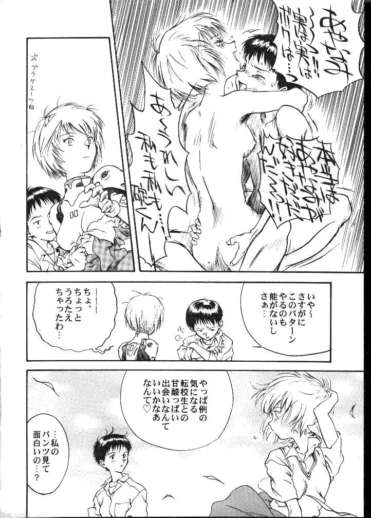 Page 31