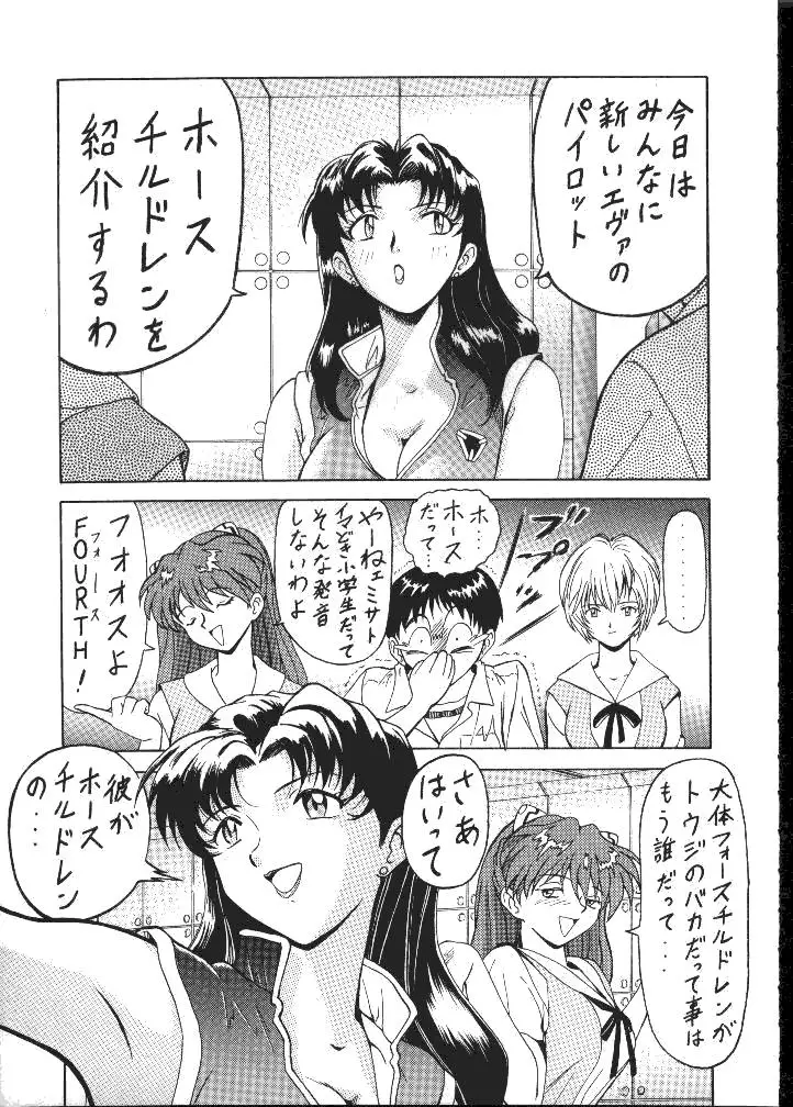 Page 51