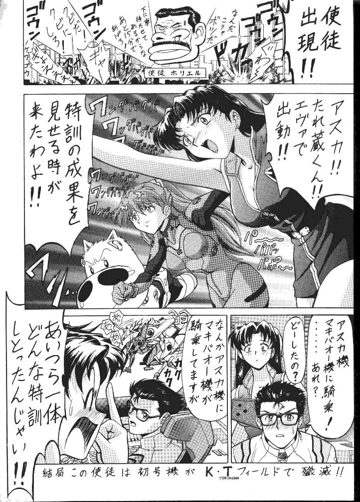 Page 70