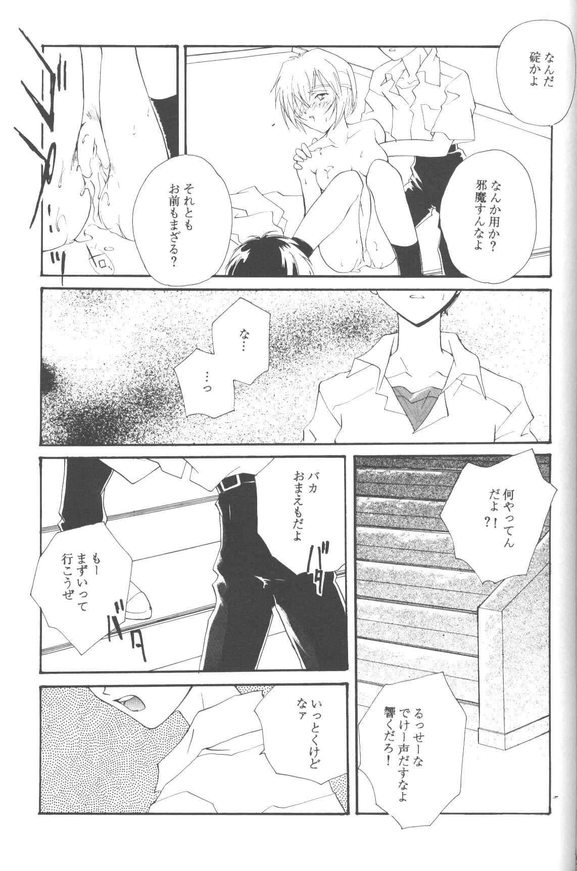 Page 50