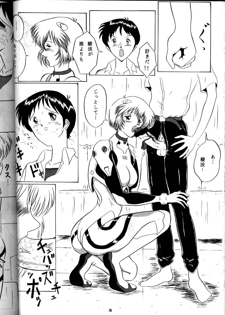 Page 35