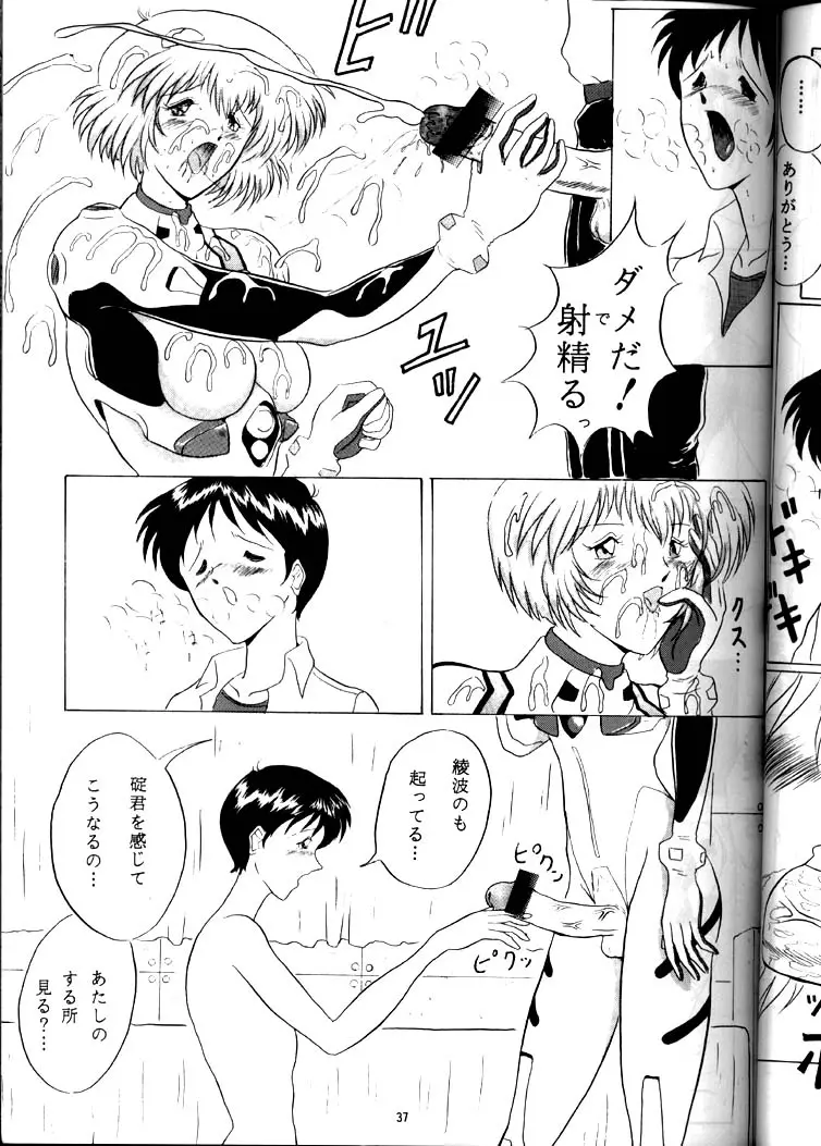 Page 36