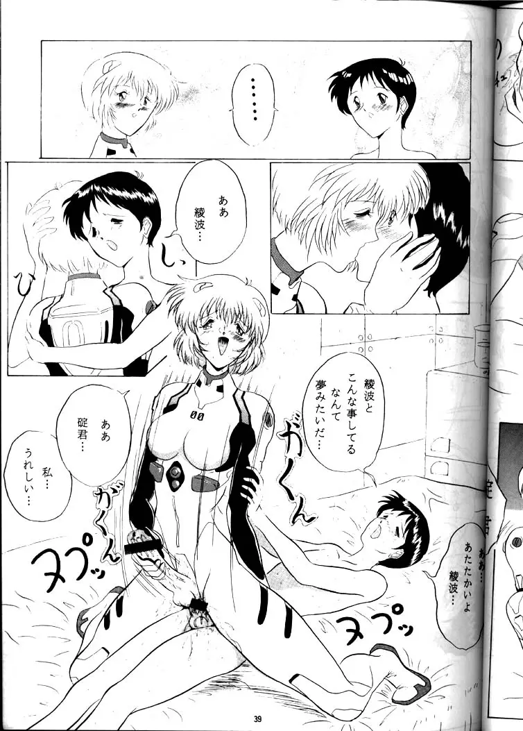 Page 38