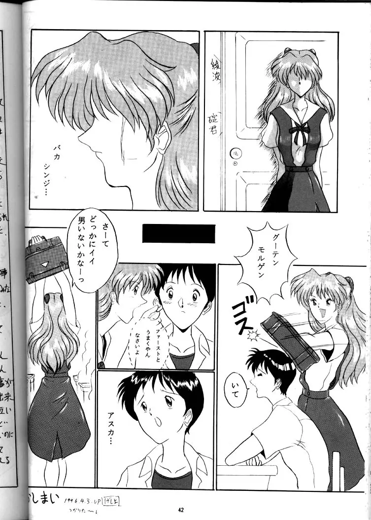 Page 41