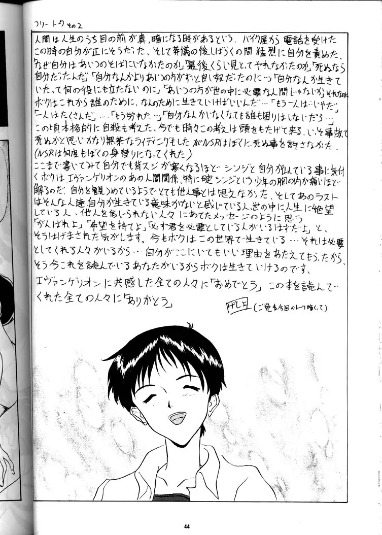 Page 43