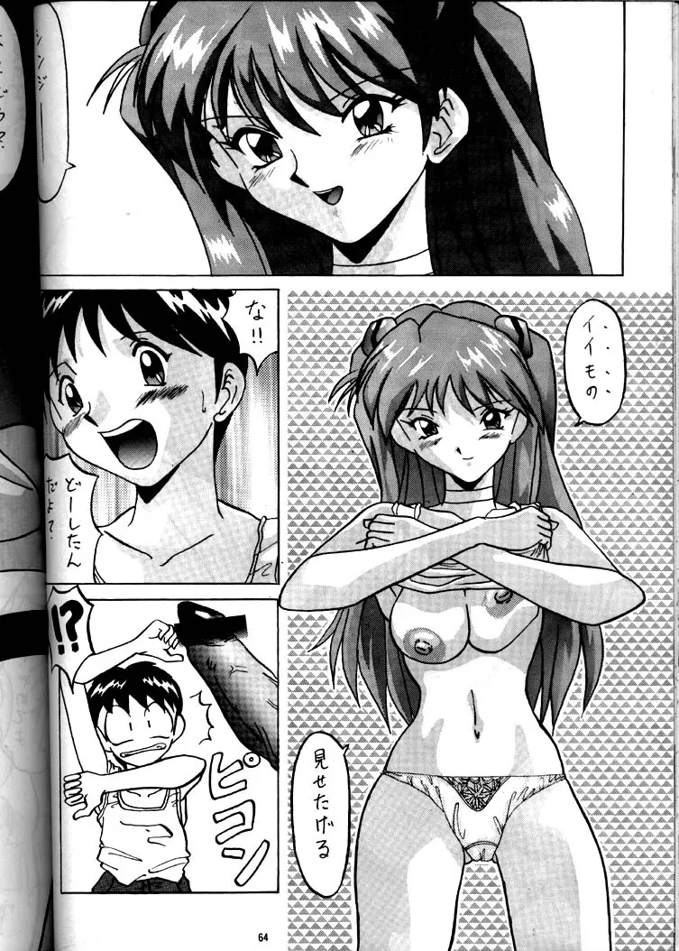 Page 63