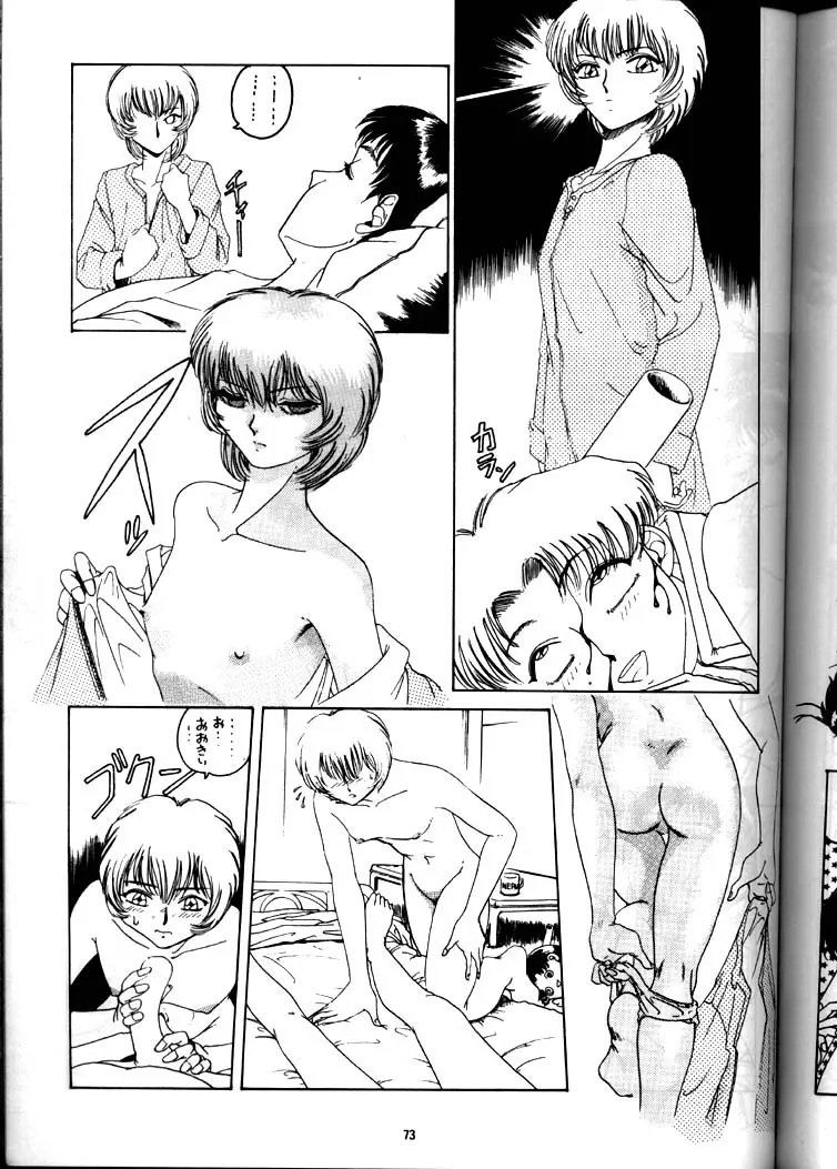 Page 72