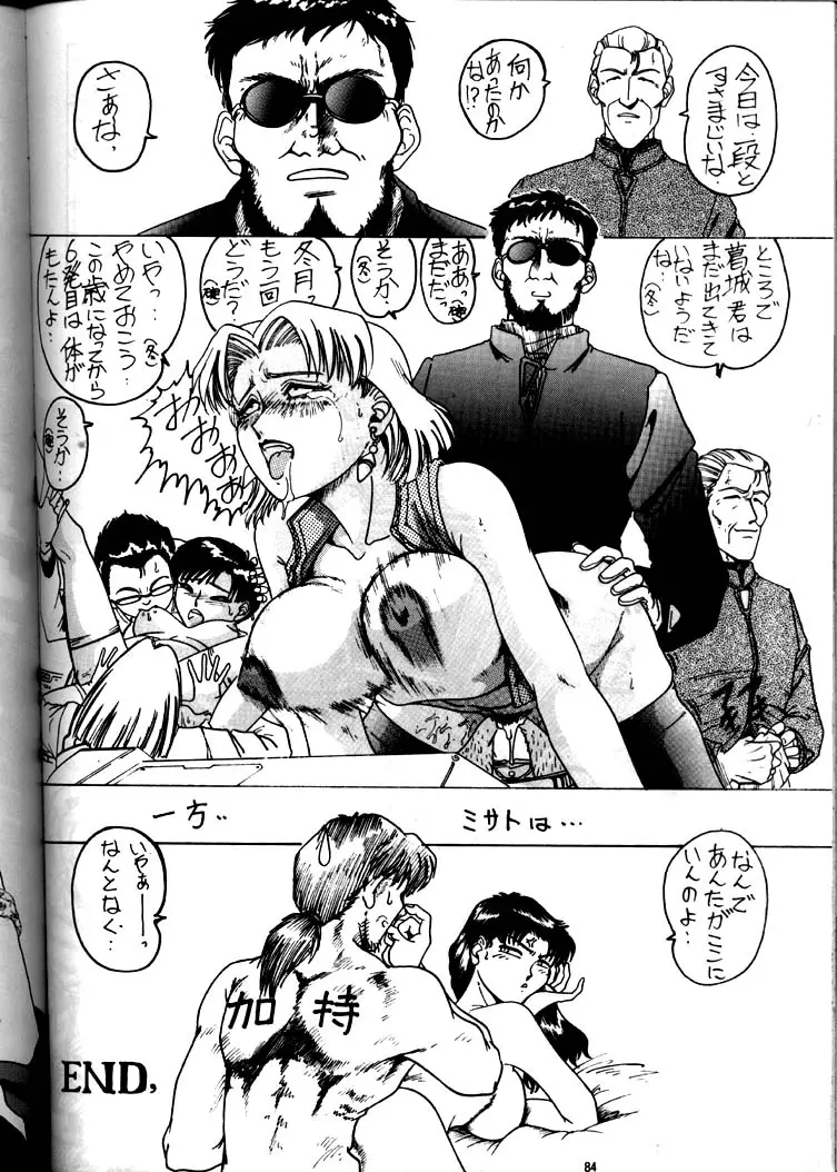 Page 83