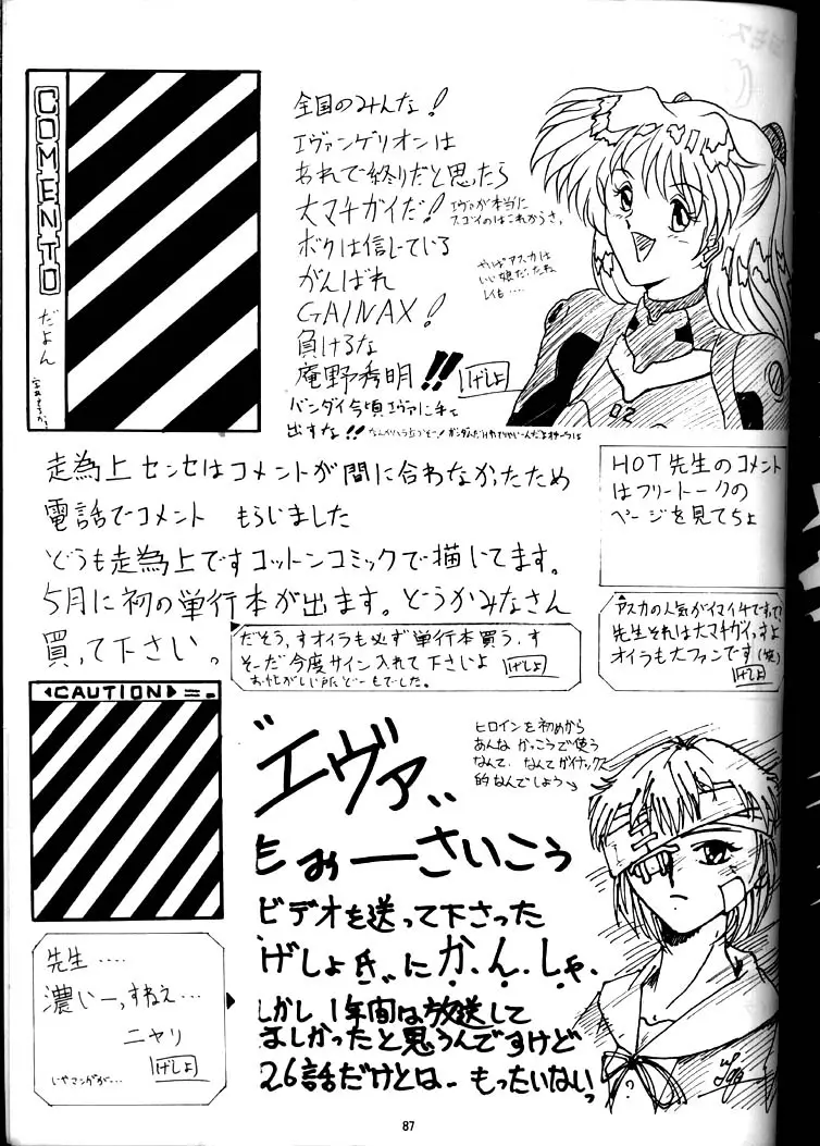 Page 86