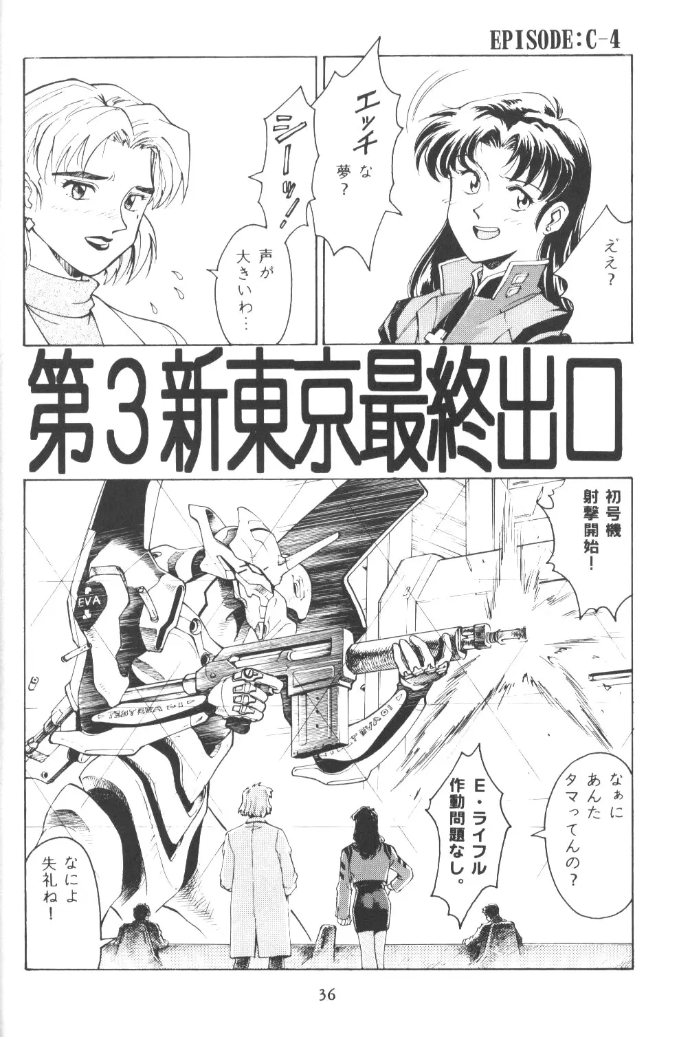 Page 35