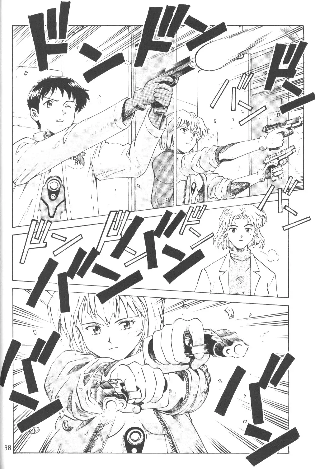 Page 37