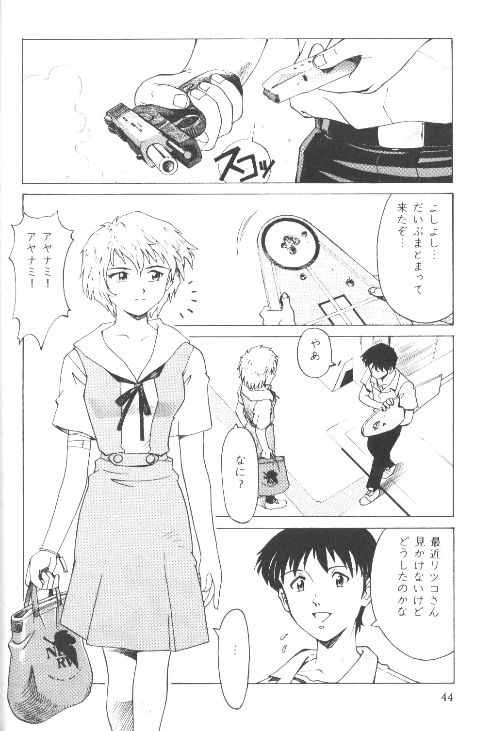 Page 42
