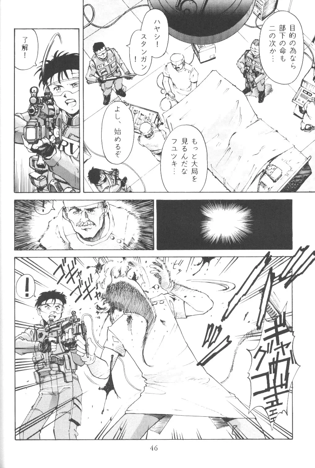 Page 44
