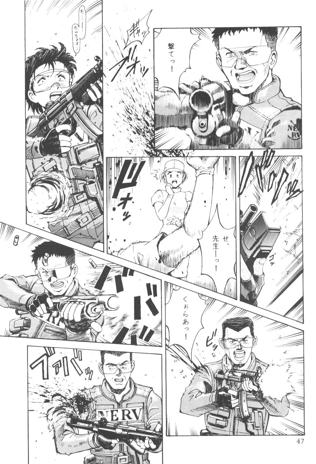 Page 45