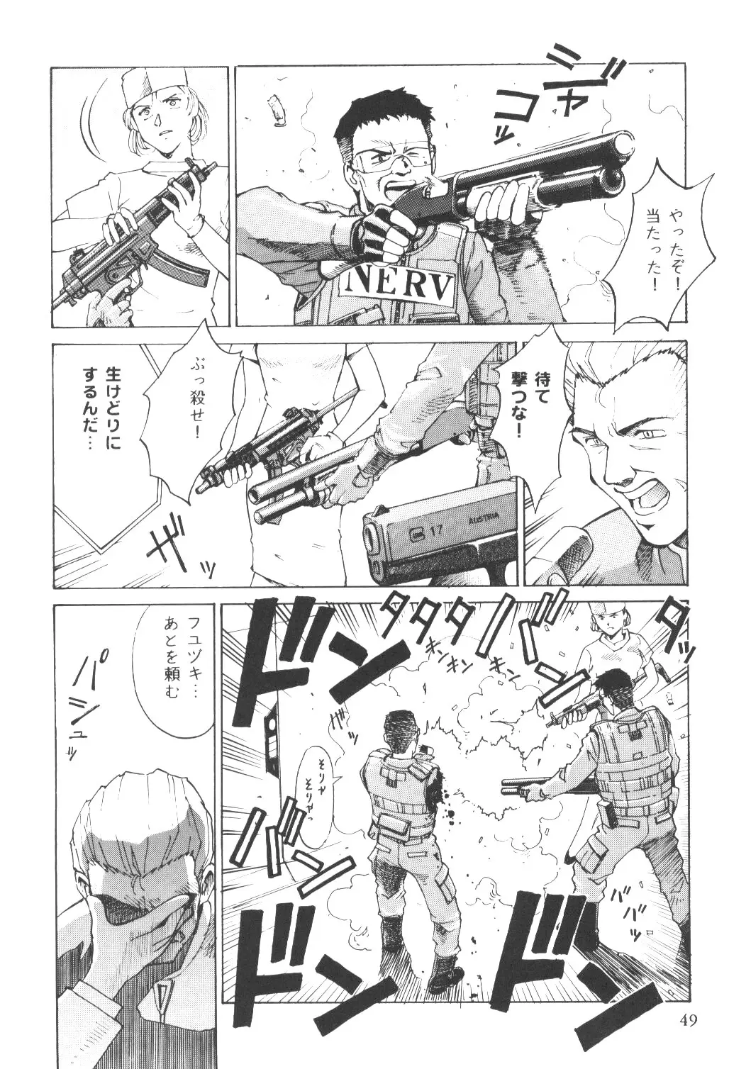 Page 47