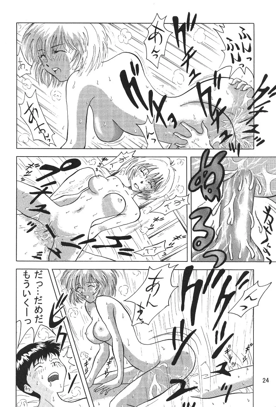 Page 23