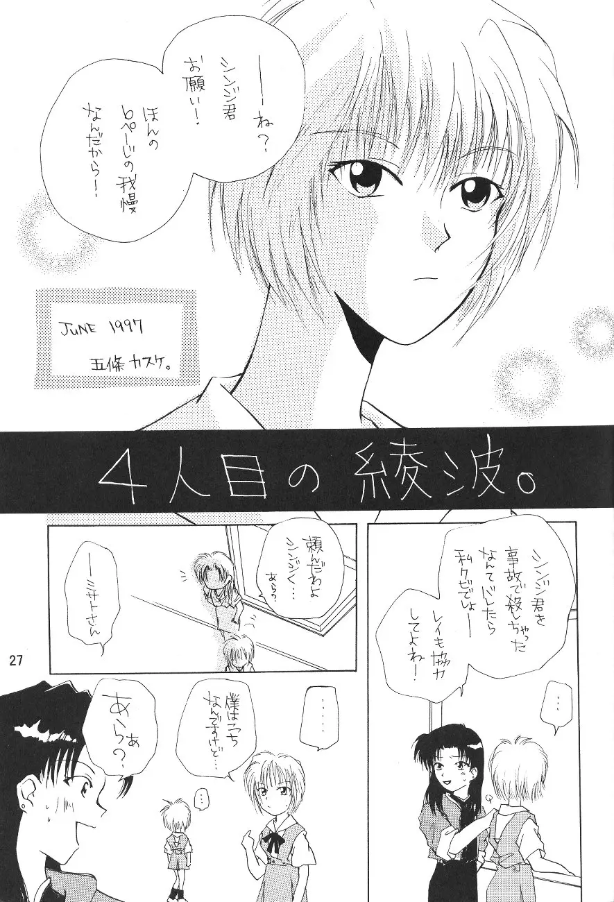 Page 26