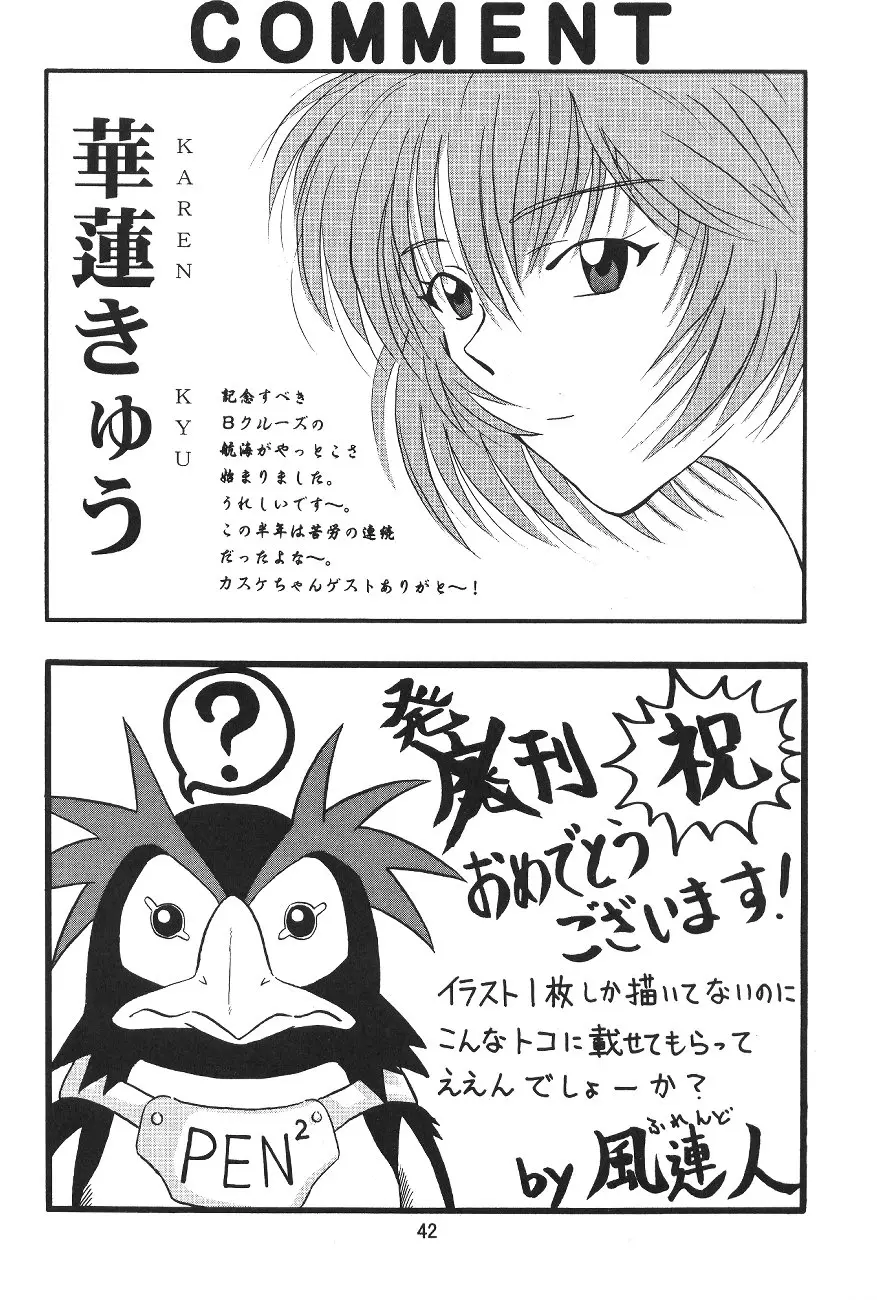 Page 41