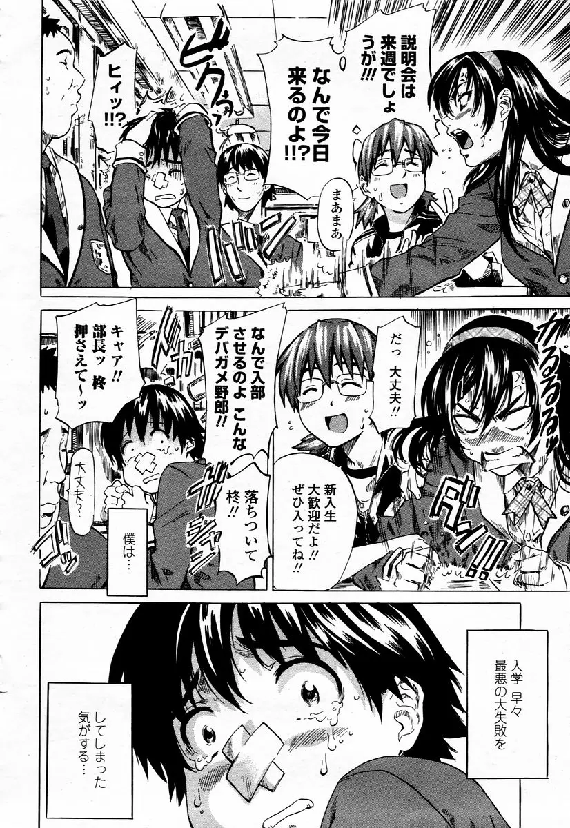 Page 122
