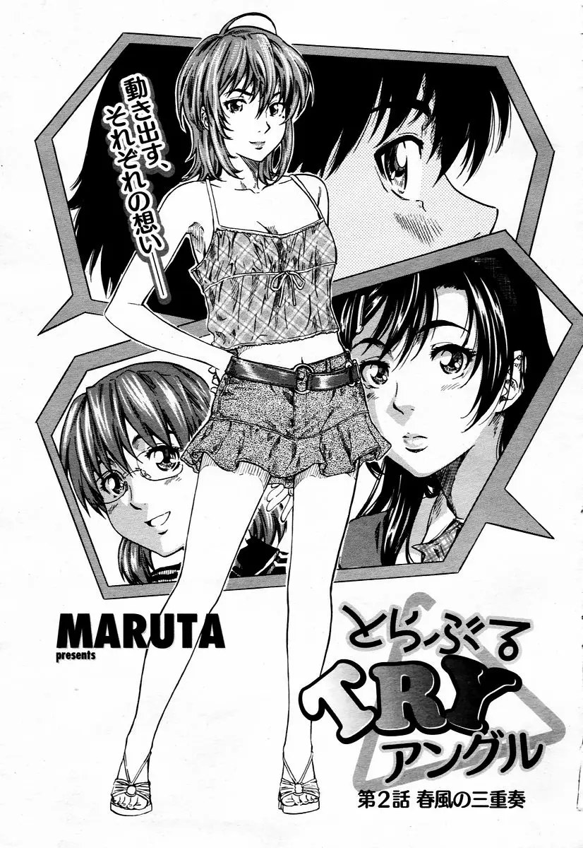 Page 131