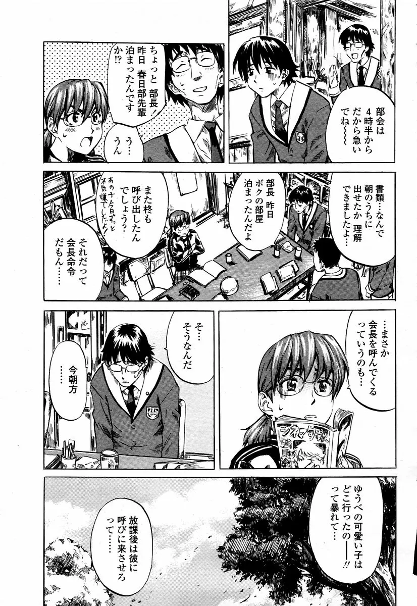 Page 139