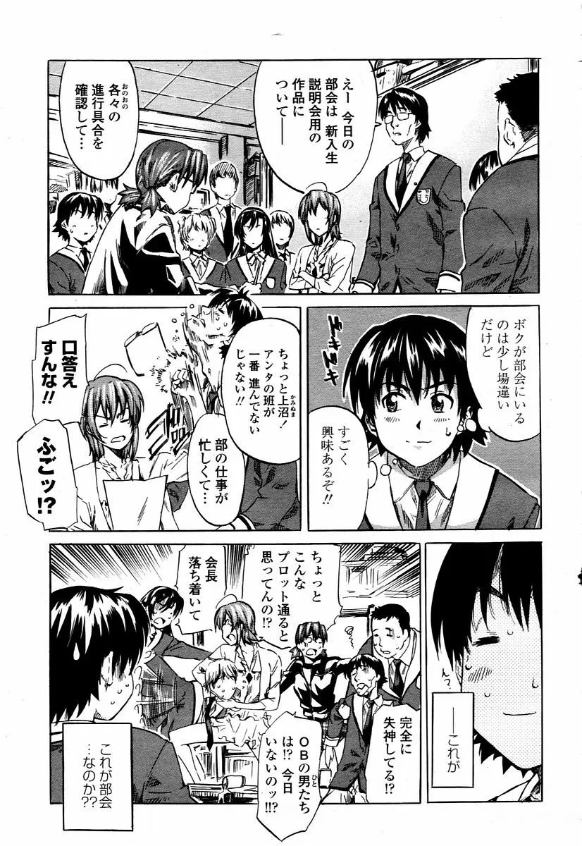 Page 149