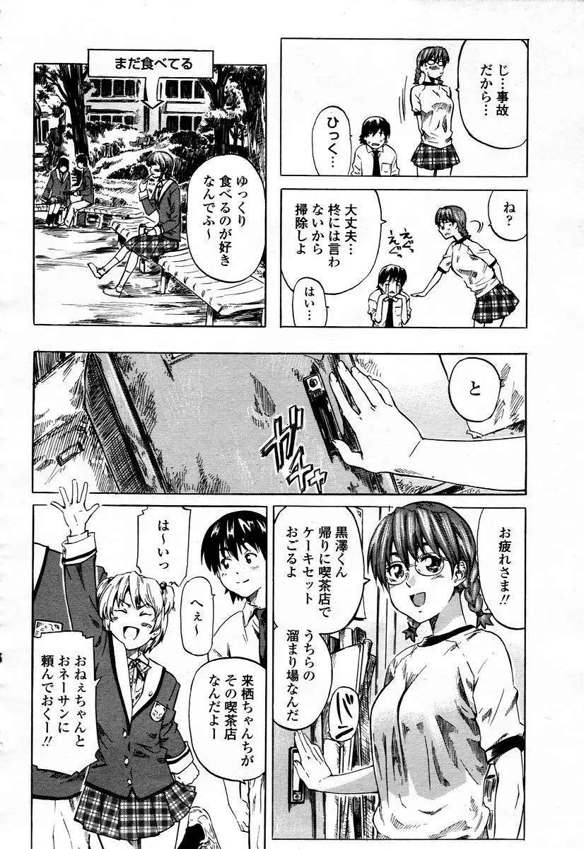 Page 162