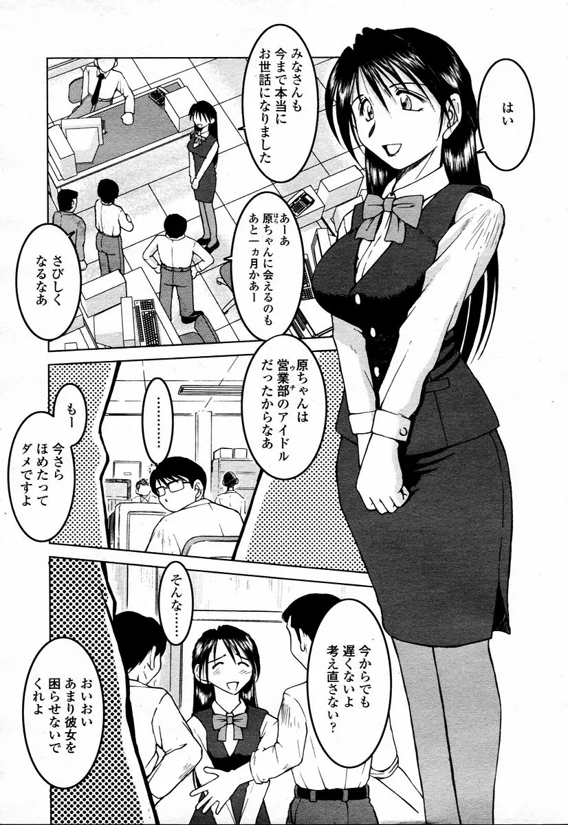 Page 183