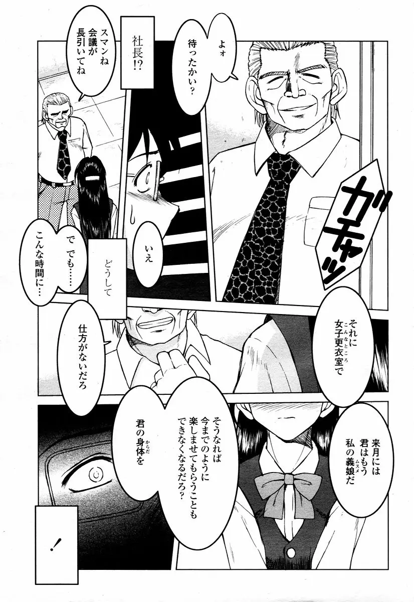 Page 187