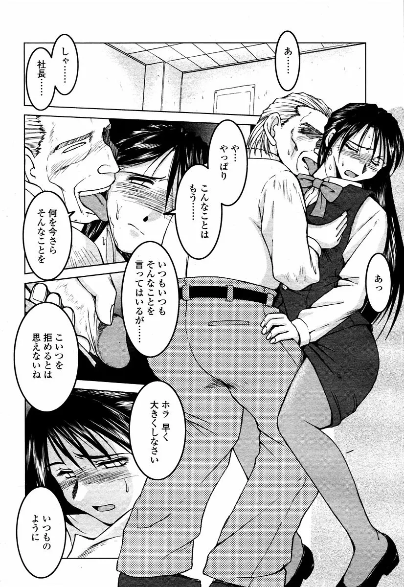 Page 188
