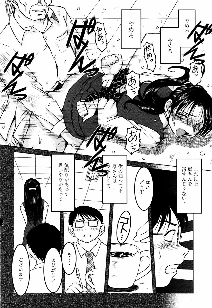 Page 192