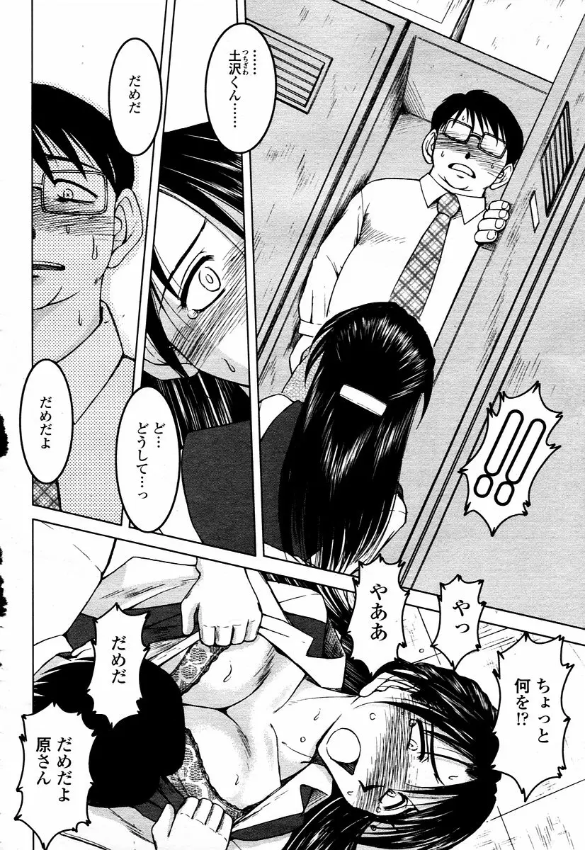 Page 196