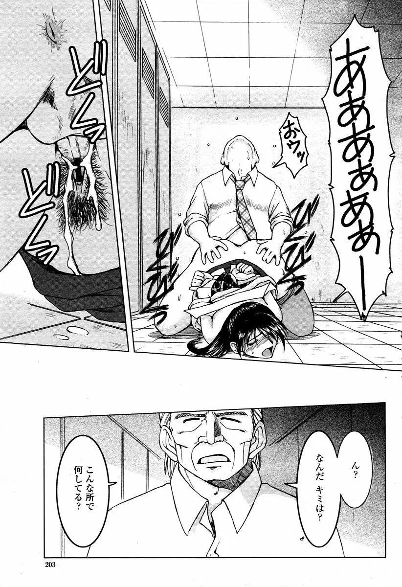 Page 203