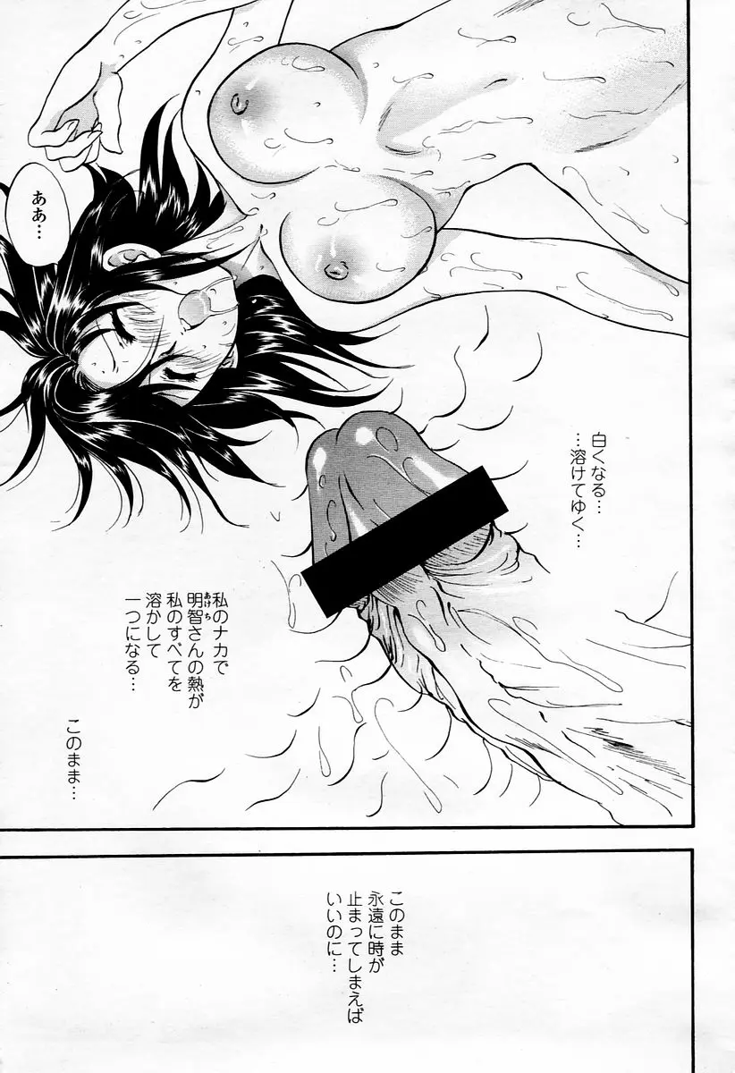 Page 209