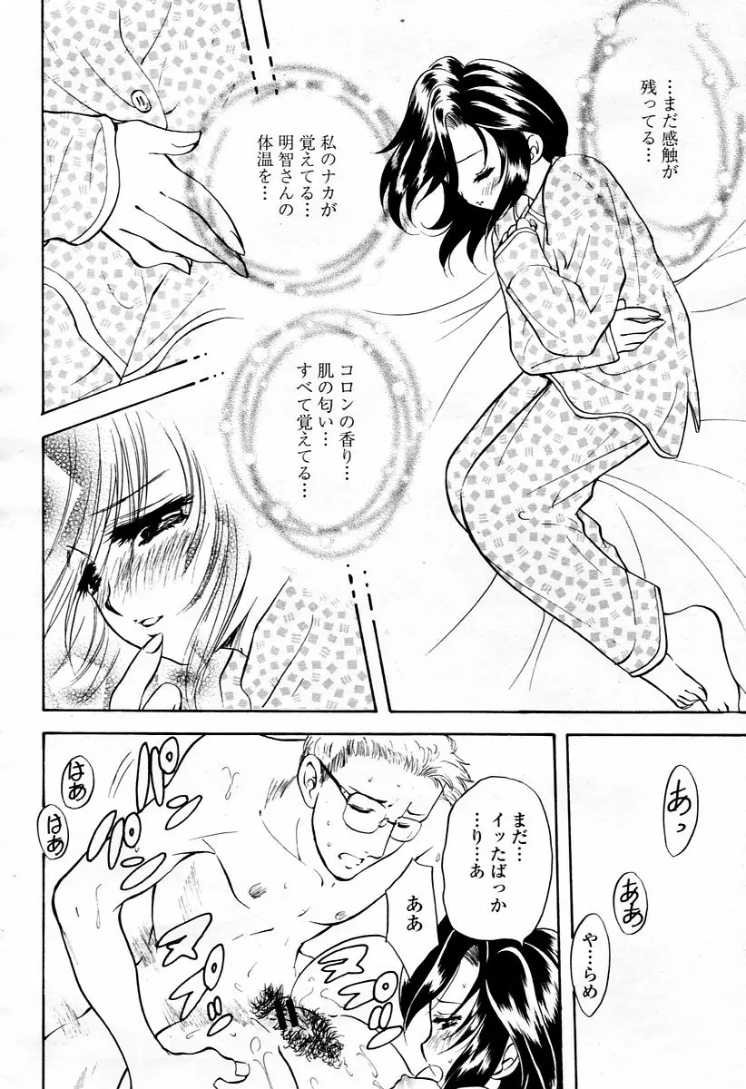 Page 212