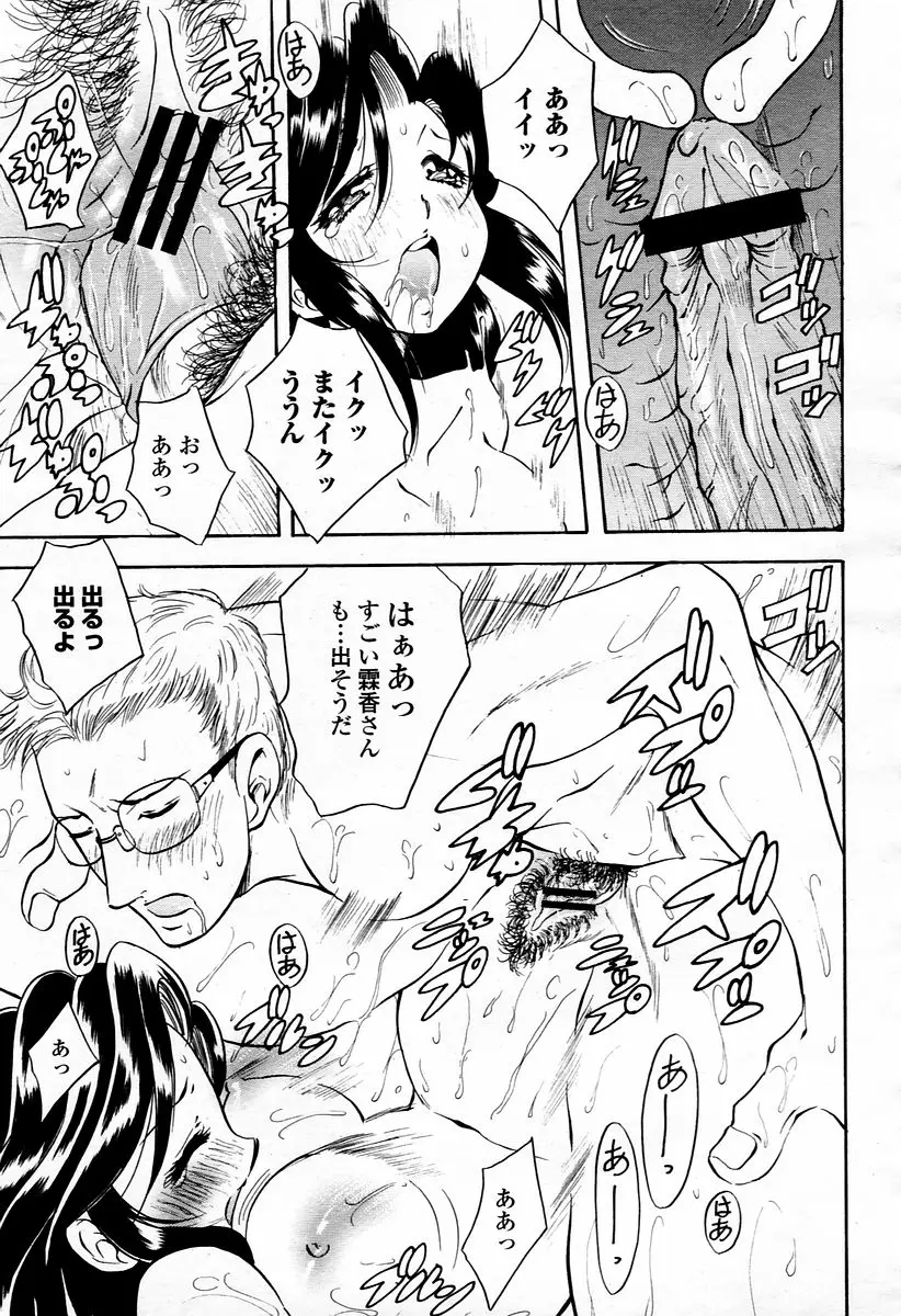 Page 215