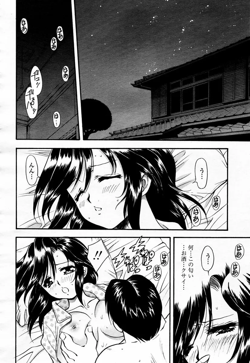 Page 218