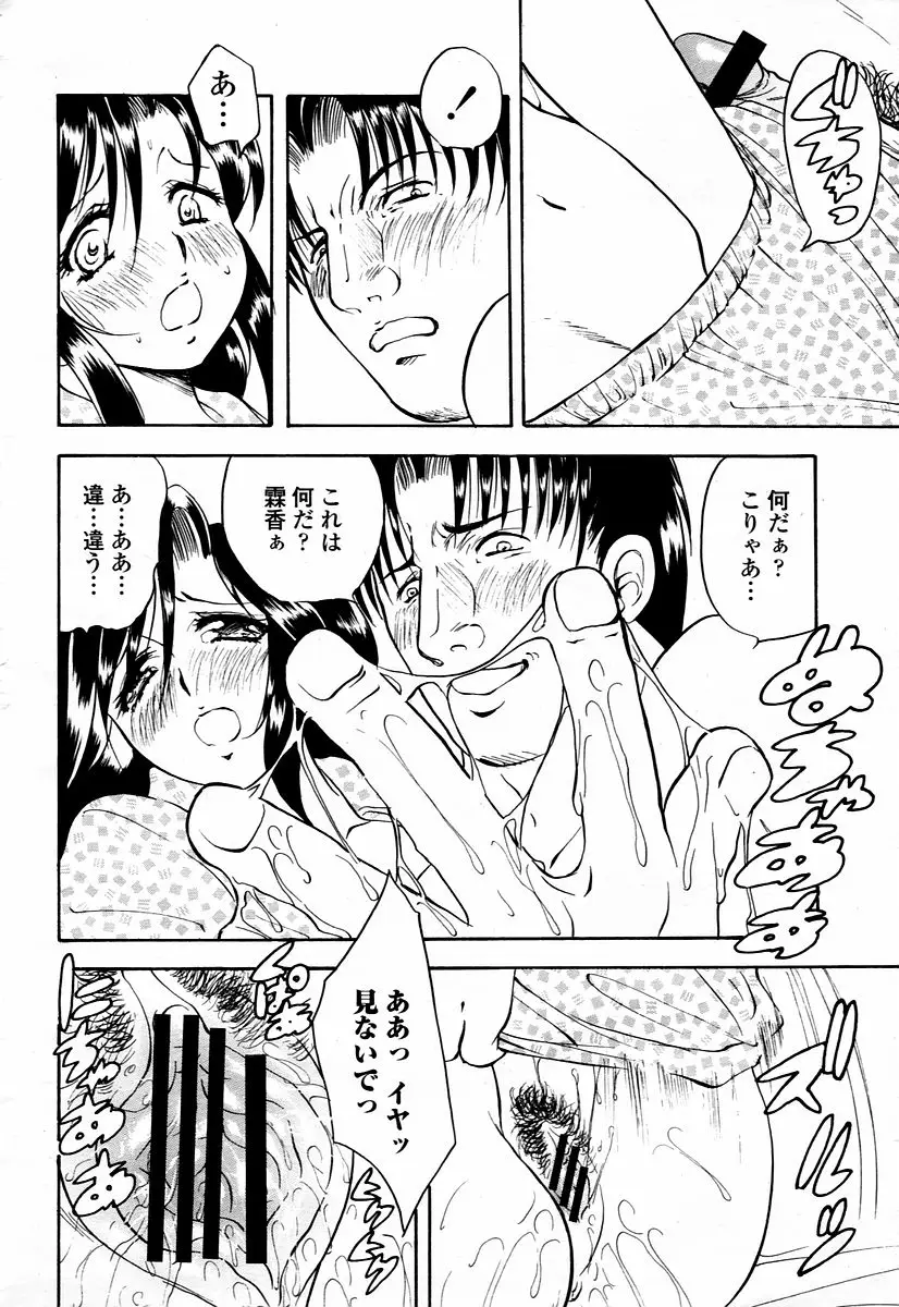 Page 220