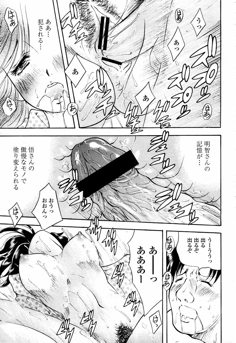 Page 223