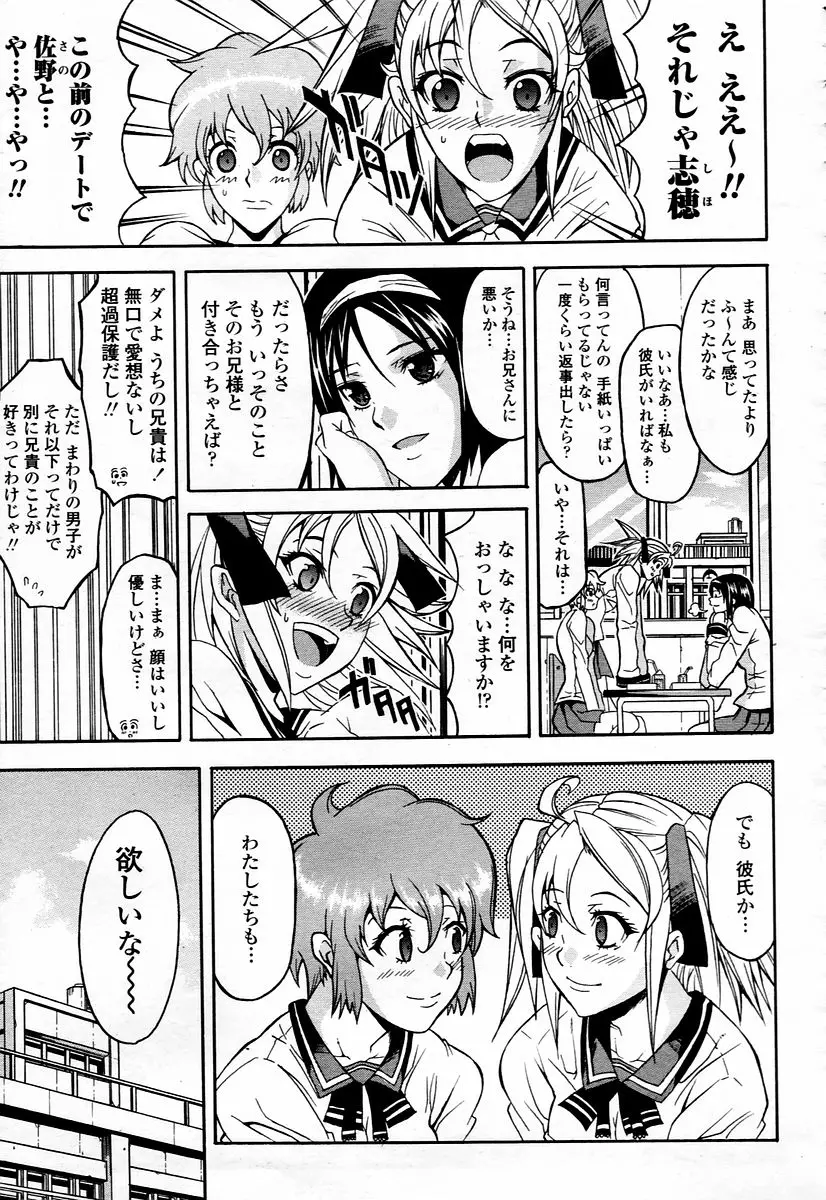Page 225