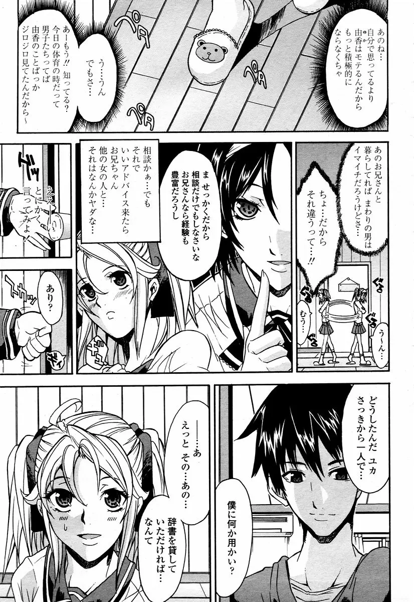 Page 227