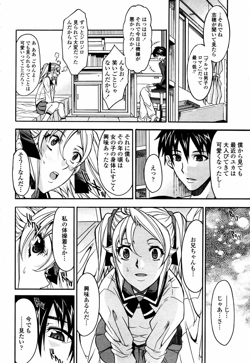 Page 228