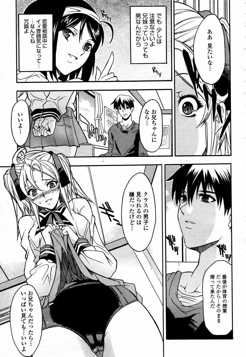 Page 229